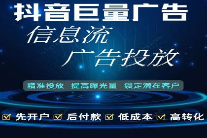 案例分析：竞价代运营助力企业品牌知名度