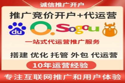 SEM代运营机构案例：如何提升广告效果